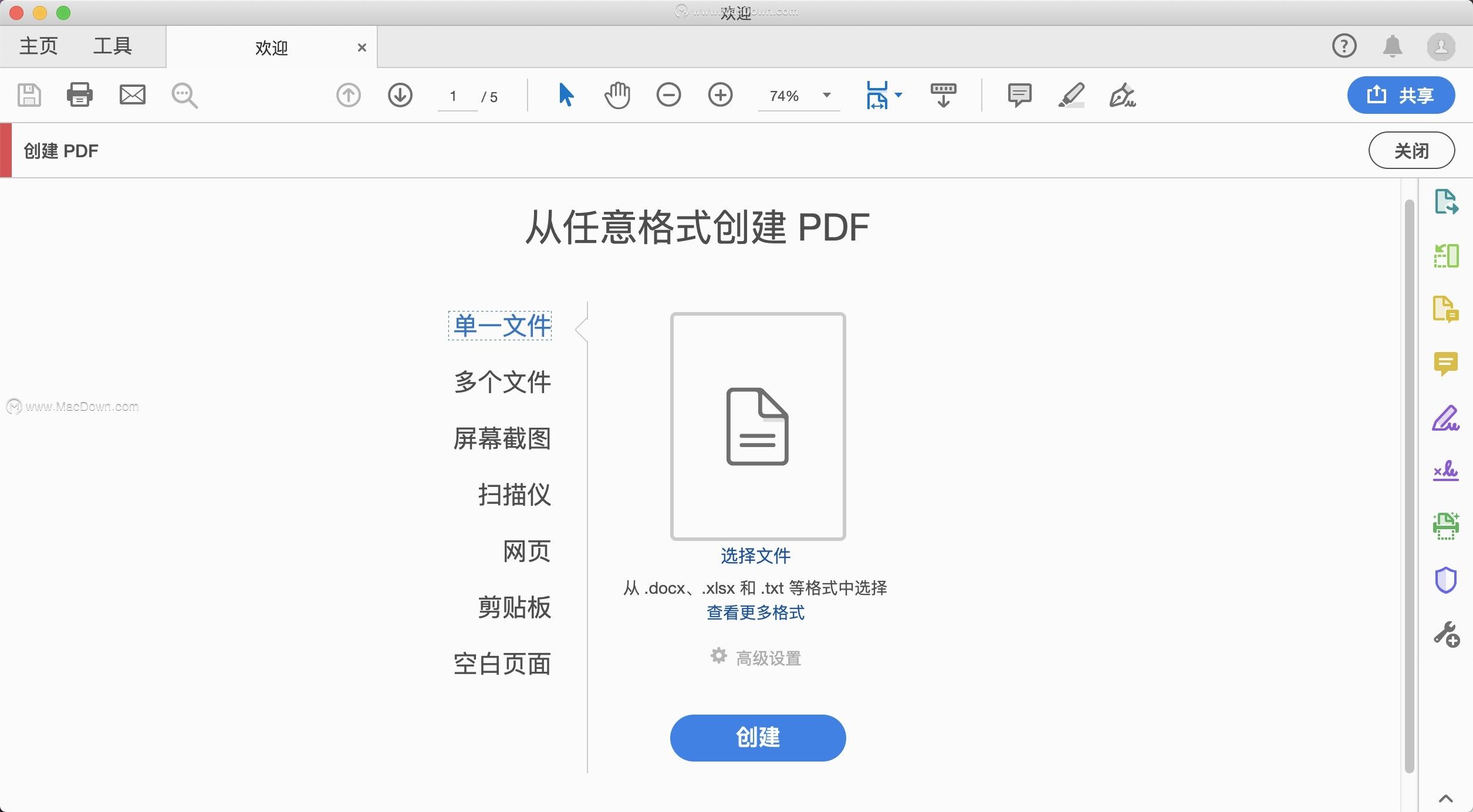 MacBook ϳõ 5  PDF Ķ༭Ƽ