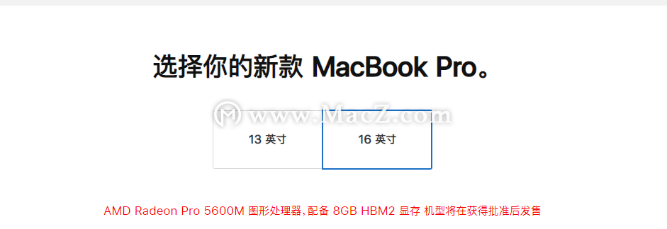 16 MacBook Pro Ӽ6000 Ԫѡ Radeon Pro 5600M Կ