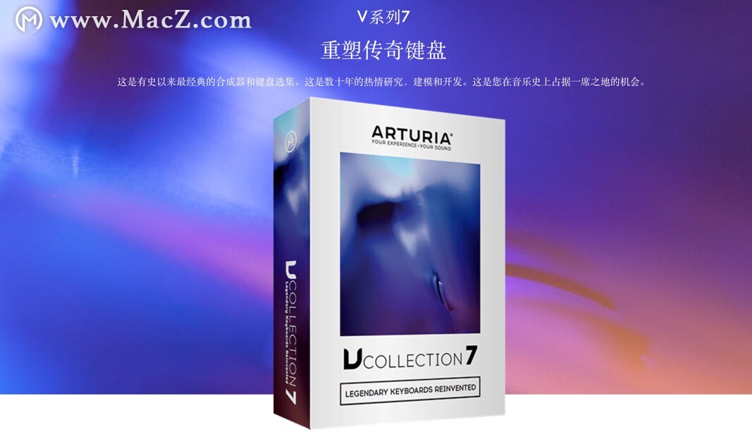 Arturia V Collection 7 v27.6.2020ϼ26ּҵıرҩ