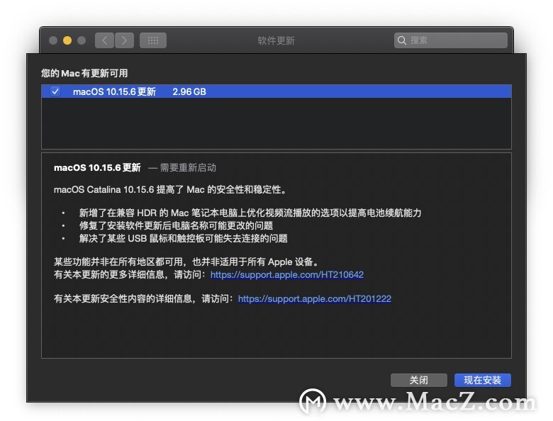 macOS 10.15.6 