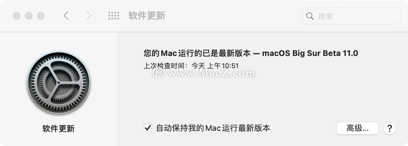 macOS Big Sur Beta4 ޷յ֪ͨ취ײã