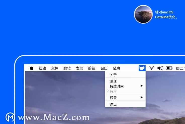 ԶMac˯ʱ䣬״̬ǰ