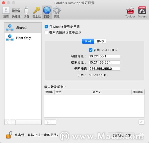 Parallels Desktop 16̳̣PD16Ž÷