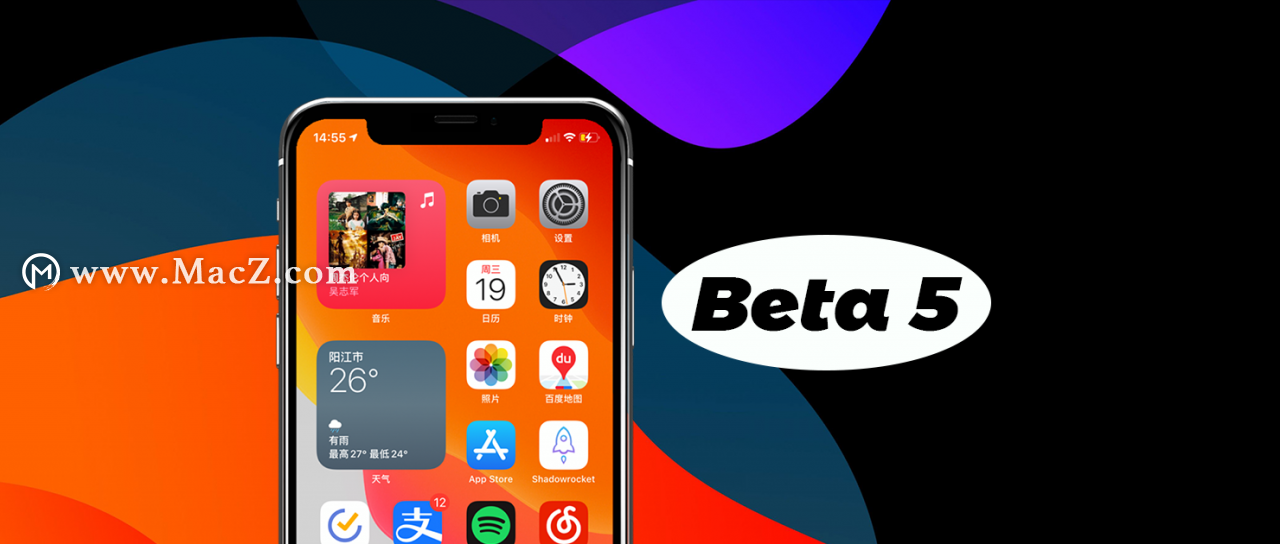 ƻ iOS/iPadOS 14 Beta 5 £޸Ϸ