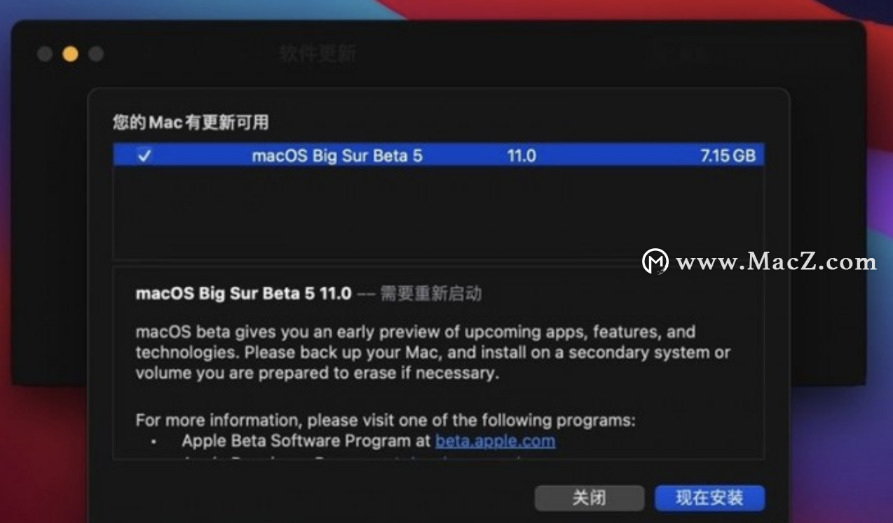 ƻmacOS Big Sur Beta 5߲԰棬Щشı