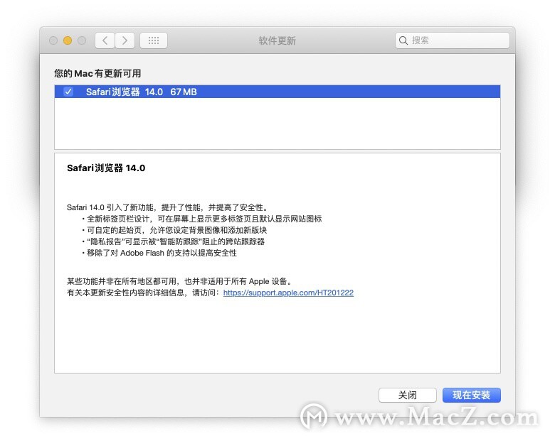 Mac  Safari 14 macOS Big Sur ʽҲ
