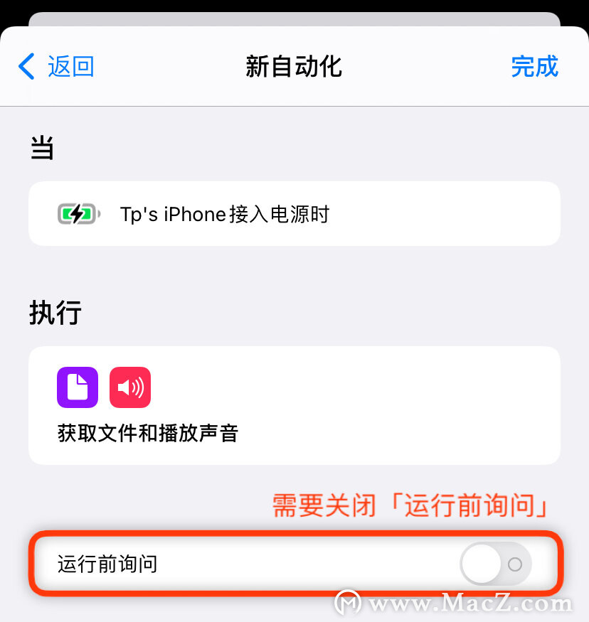  iOS 14 ޸ iPhone ʾ
