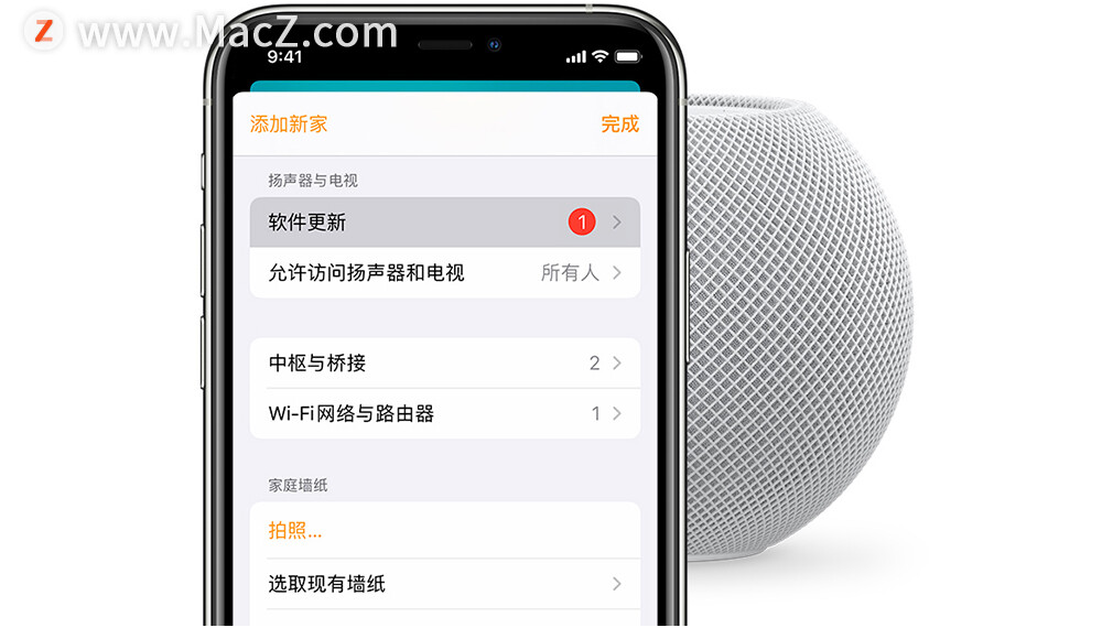  iPhoneiPadiPod touch  Mac  HomePod