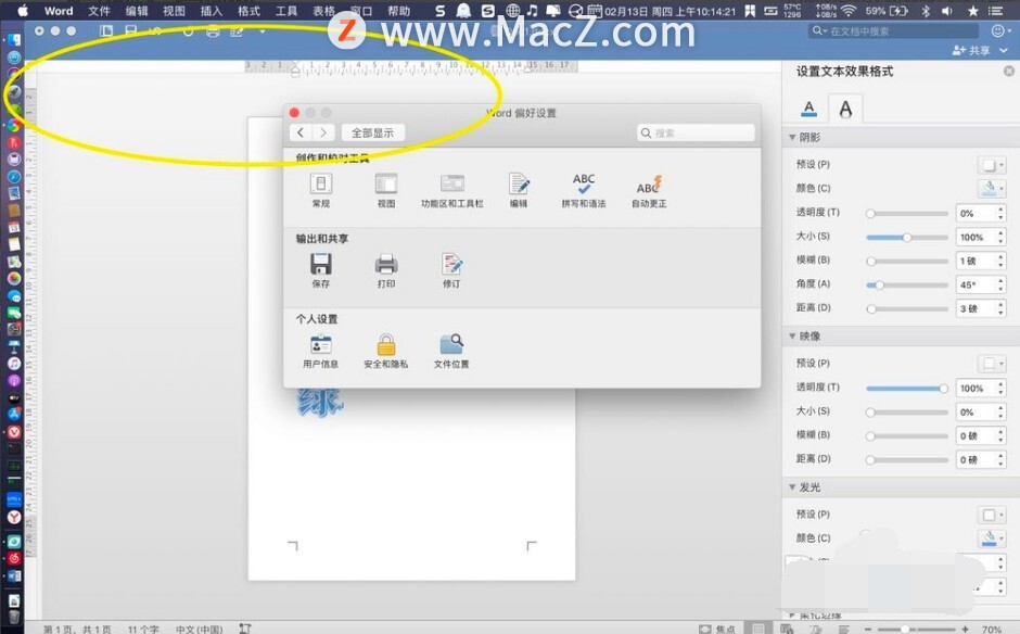 Mac ϵwordع