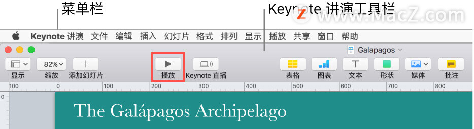  Mac ϲ Keynote ʾĸ壿