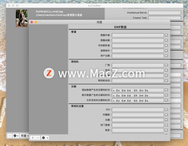 MacͼEXIF༭Exif Editor