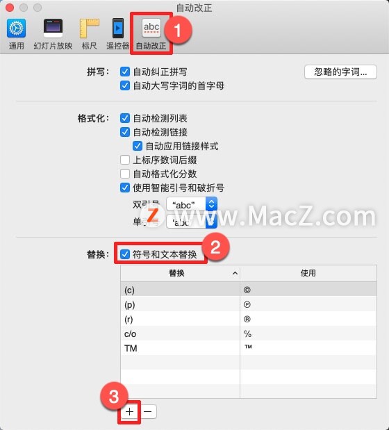  Mac ϵ Keynote Զ滻ı