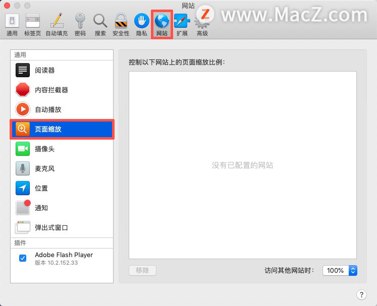  Mac ϵ Safari ηŴҳ