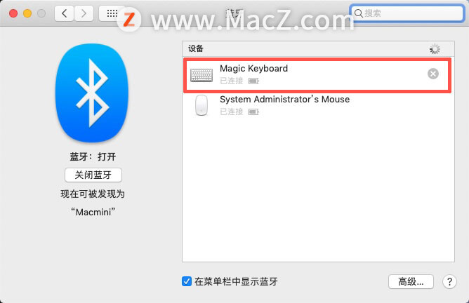 Mac ϵ豸Ͽ޸