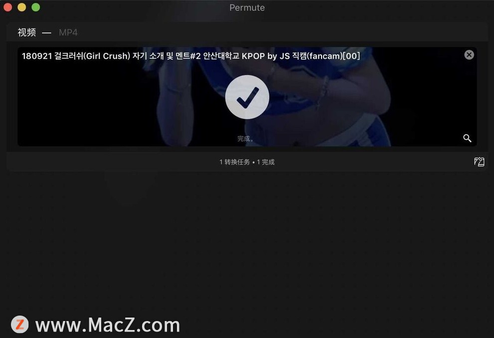 Mac Permute 3תƵΪMP4ʽ