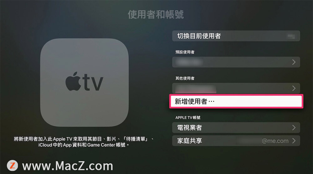 γɹ Apple TV  Hey Siri 