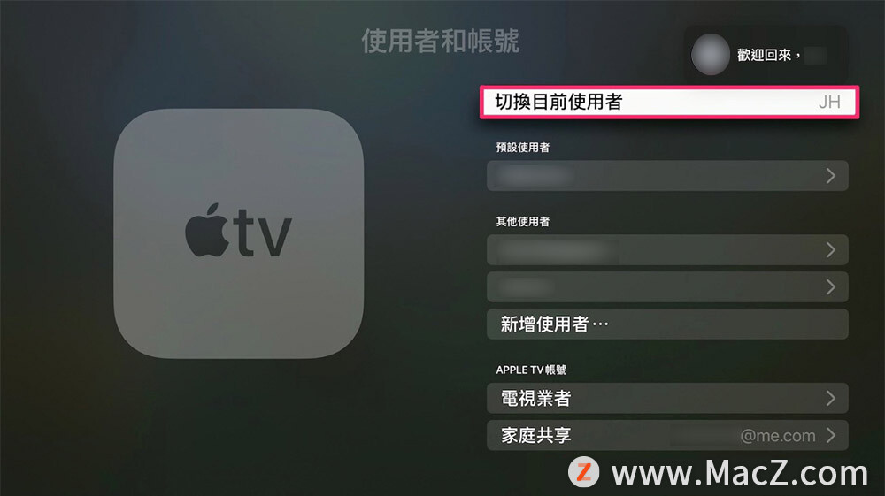 γɹ Apple TV  Hey Siri 