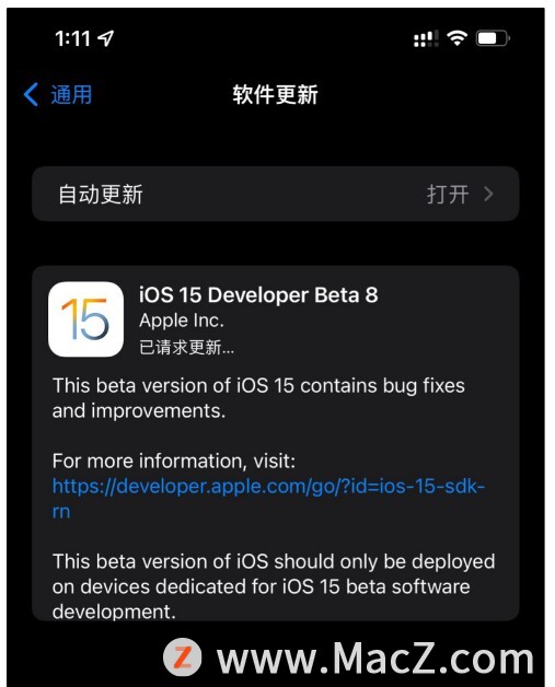 ƻ iOS/iPadOS 15 Ԥ Beta8 