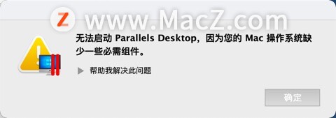 װpd15ʾ޷ Parallels DesktopΪ Mac ĲϵͳȱĳЩô¶