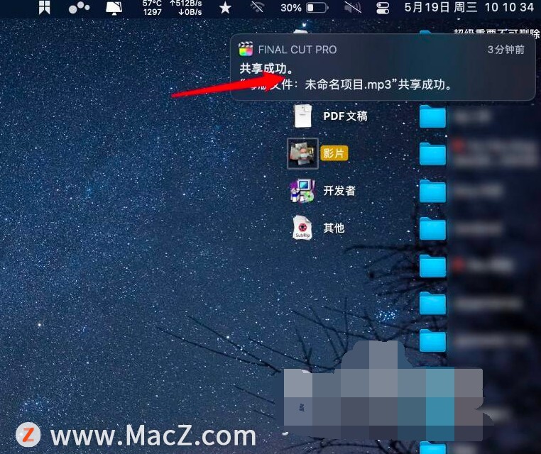 MacOS Big SurιرFinal cut ProϽ֪ͨ?