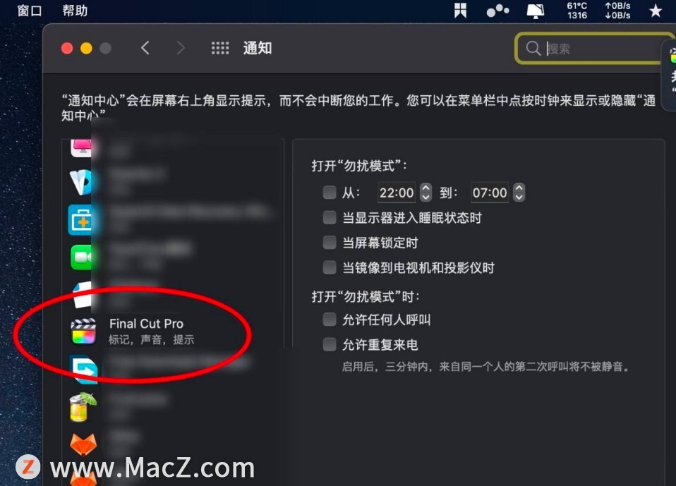 MacOS Big SurιرFinal cut ProϽ֪ͨ?