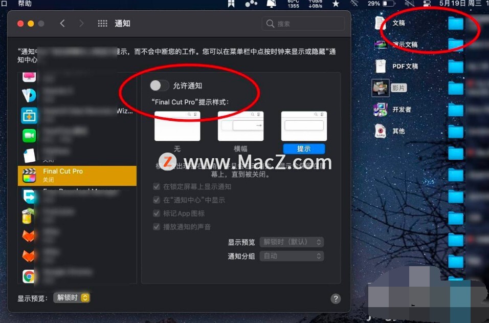 MacOS Big SurιرFinal cut ProϽ֪ͨ?