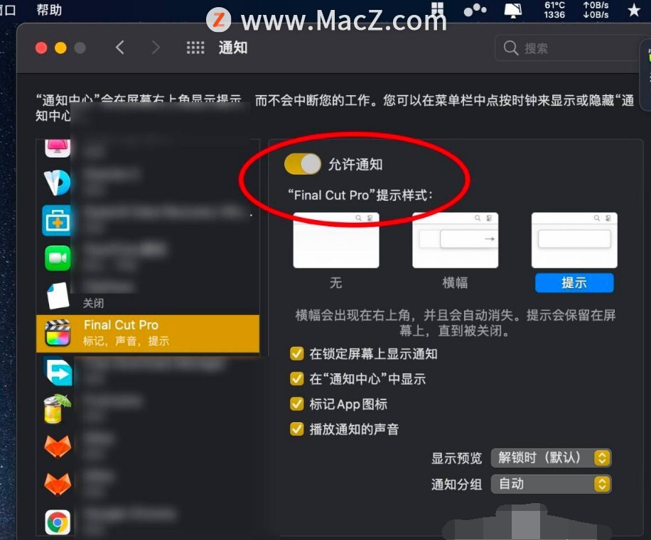 MacOS Big SurιرFinal cut ProϽ֪ͨ?