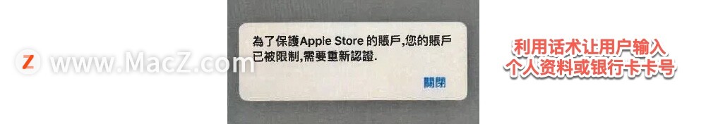 α Apple ID ⱻIõķգ