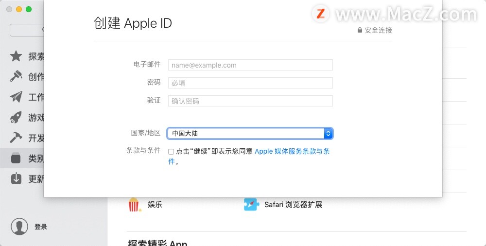  Mac ϴ Apple ID