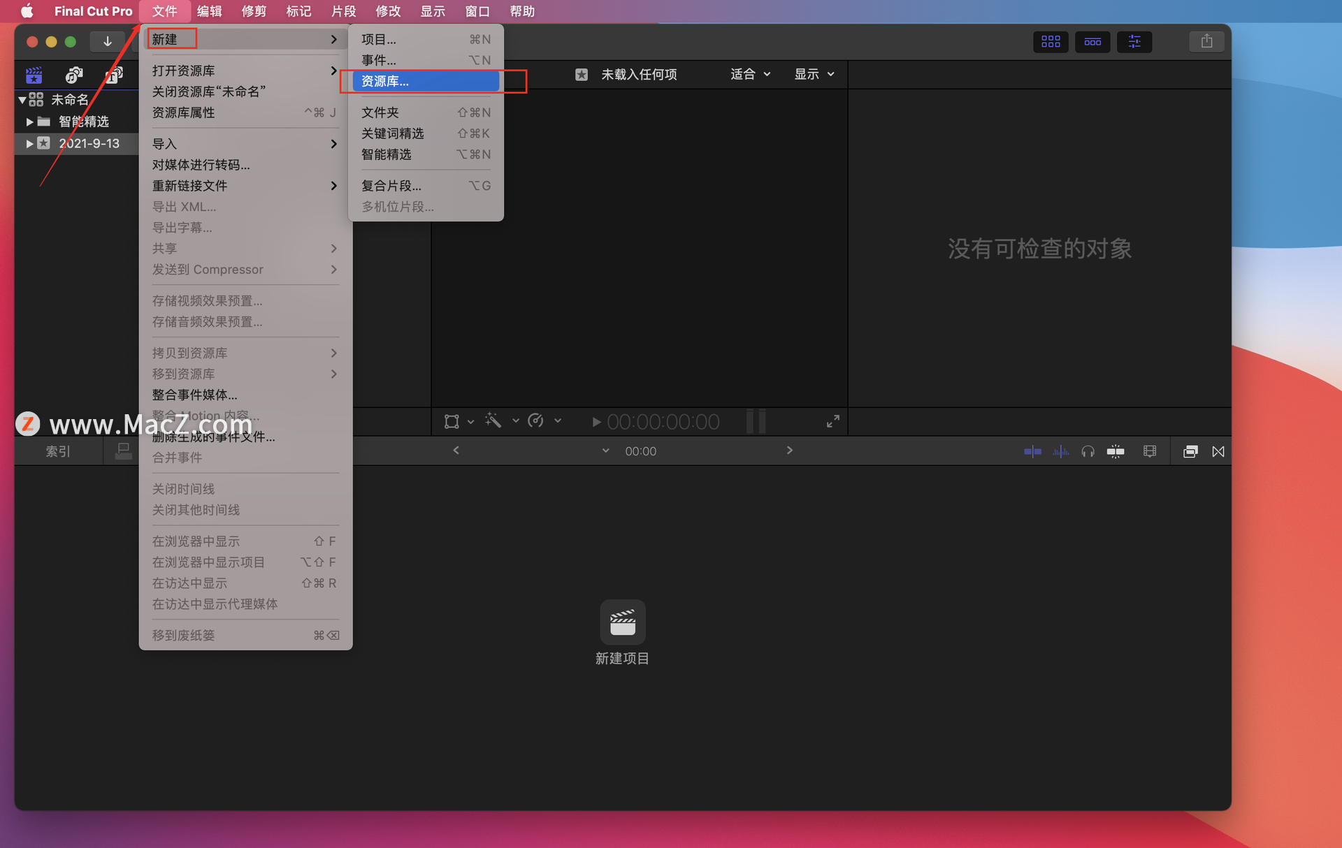 fcpx̴̳ŵͨ1ʶFinal Cut Pro