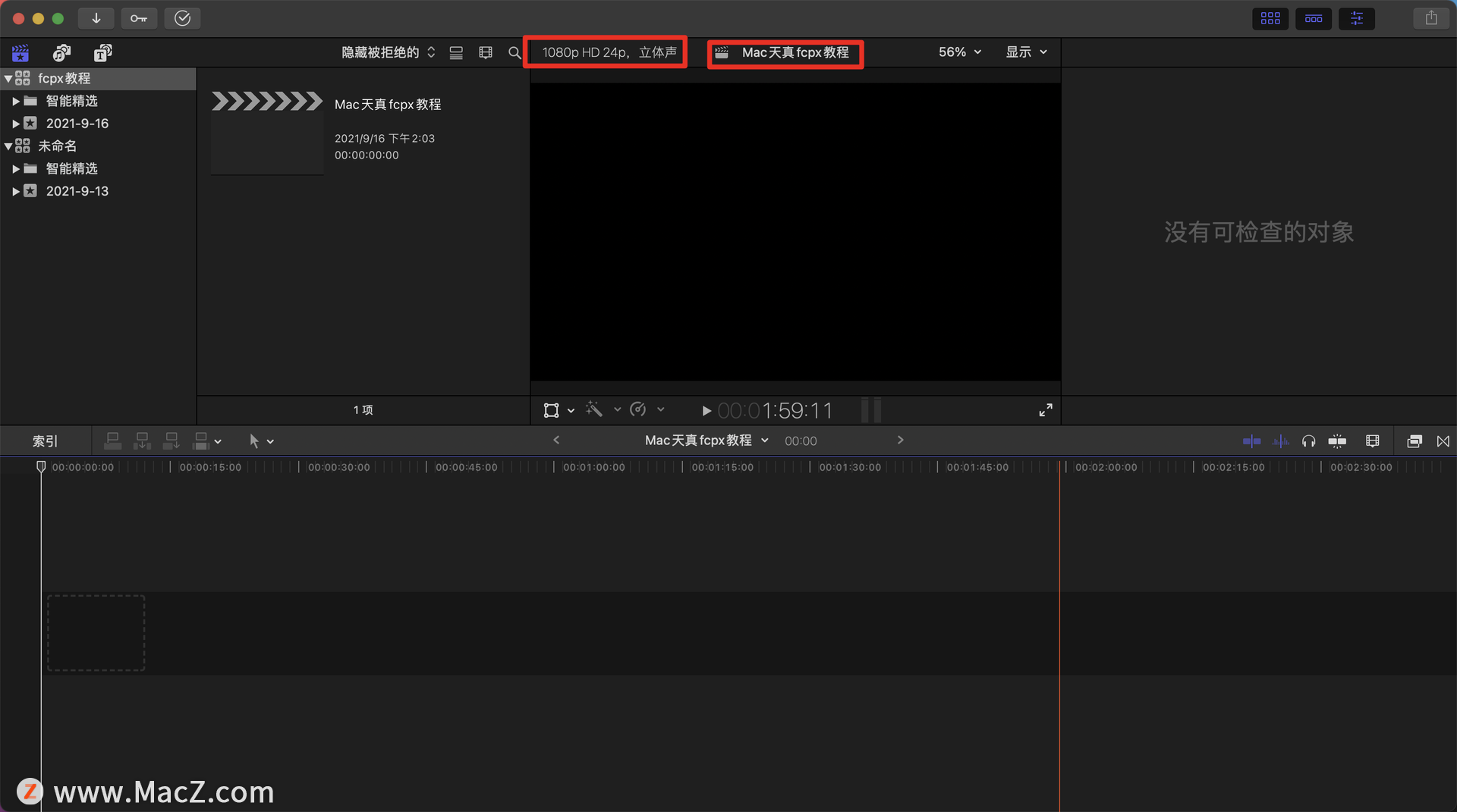 fcpx̴̳ŵͨ1ʶFinal Cut Pro