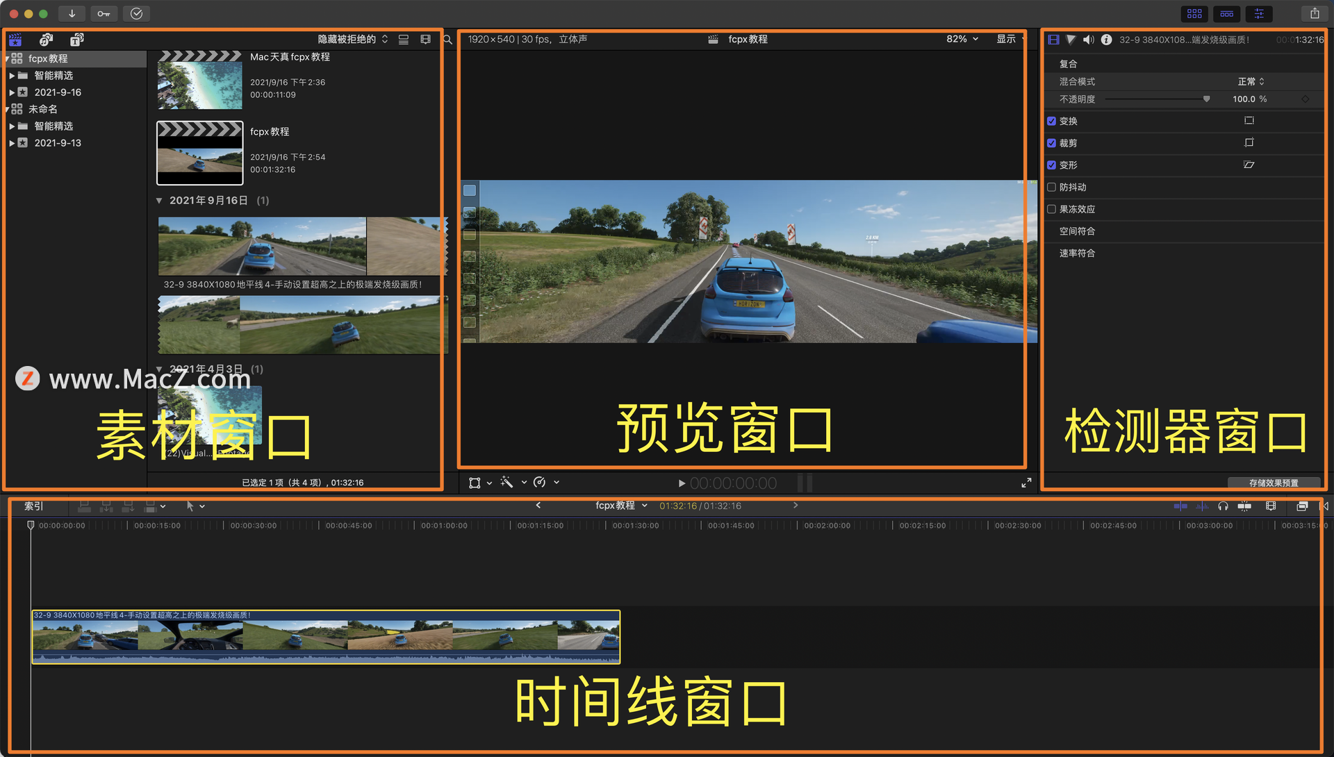 fcpx̴̳ŵͨ1ʶFinal Cut Pro