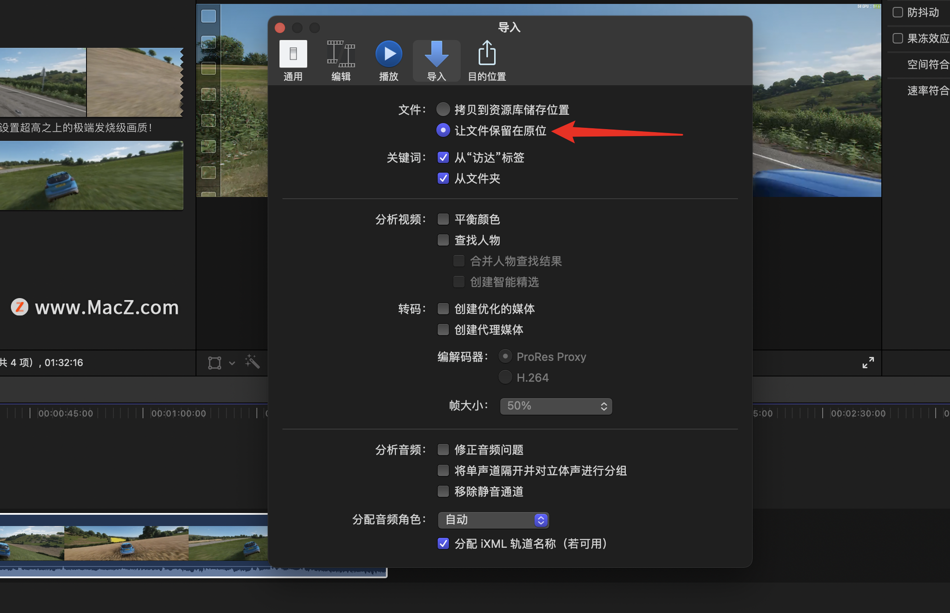 fcpx̴̳ŵͨ1ʶFinal Cut Pro