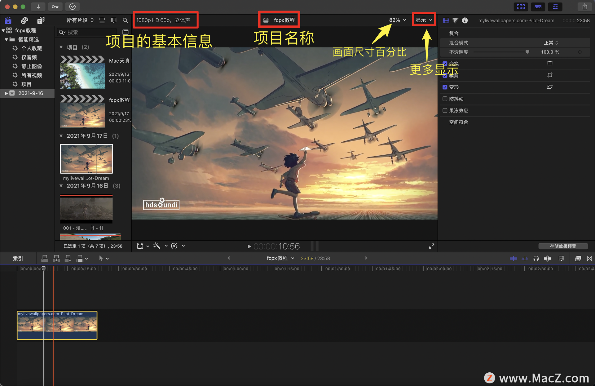 fcpx̴̳ŵͨ3Ԥڵʶ