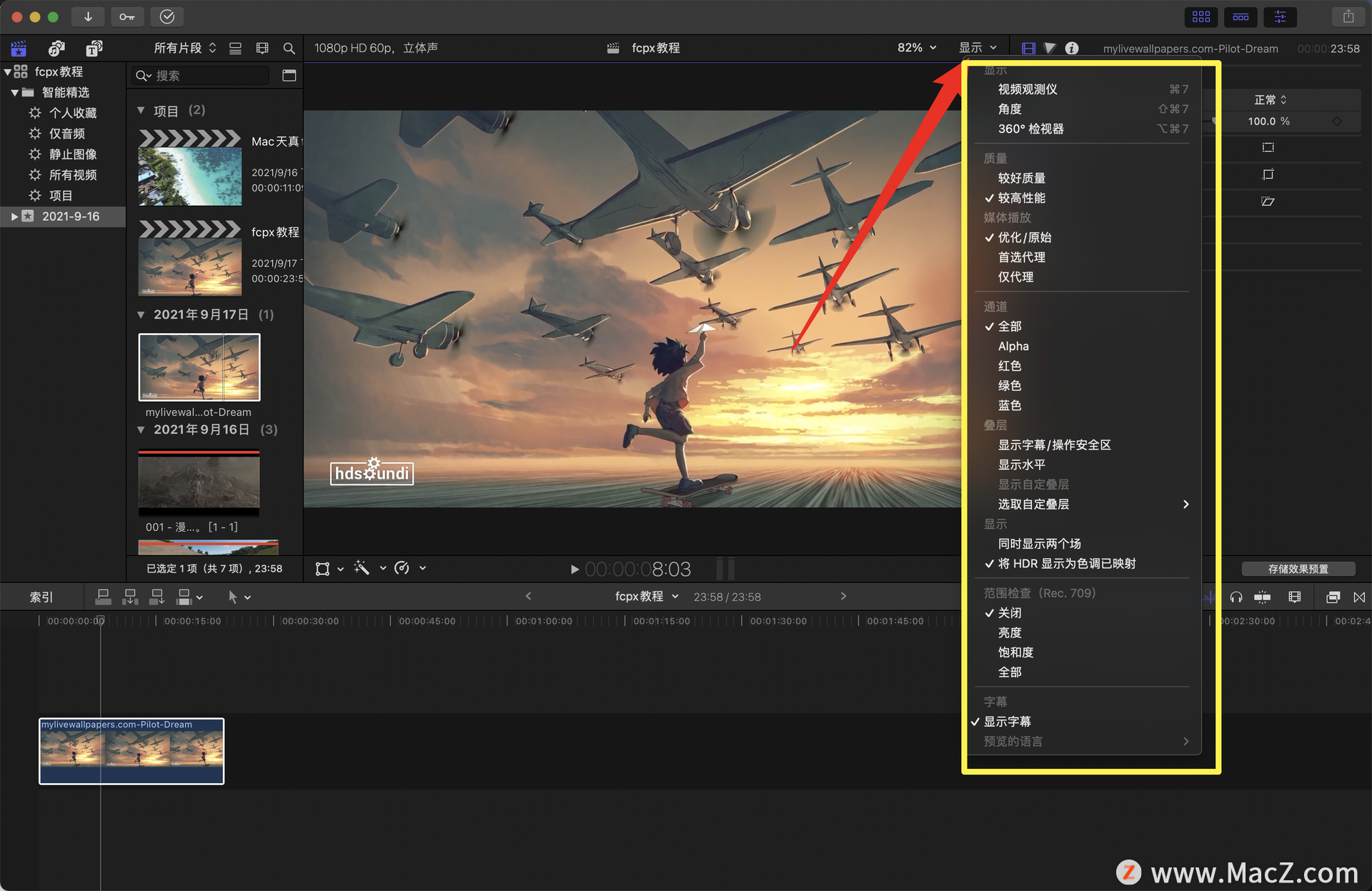 fcpx̴̳ŵͨ3Ԥڵʶ