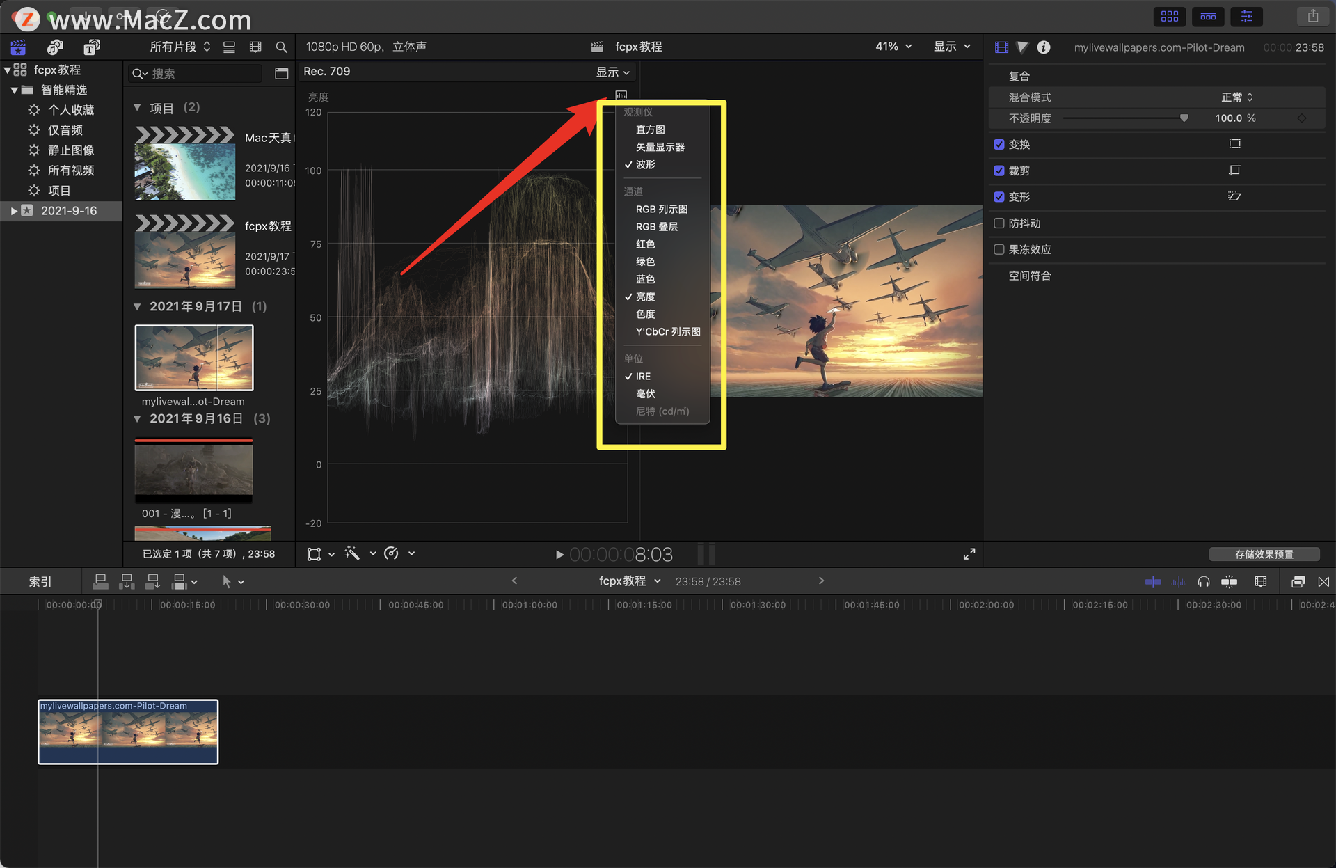 fcpx̴̳ŵͨ3Ԥڵʶ