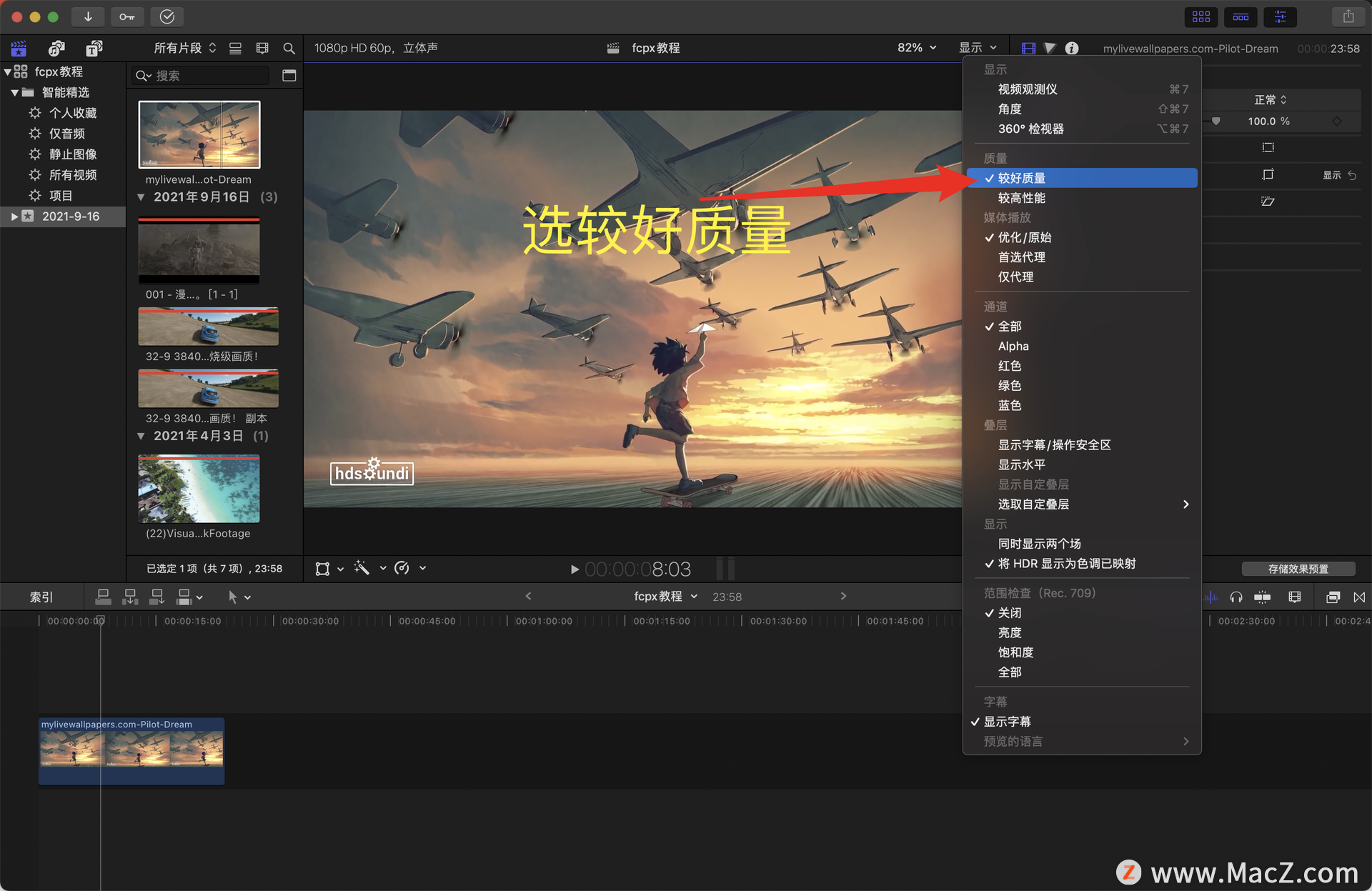 fcpx̴̳ŵͨ3Ԥڵʶ