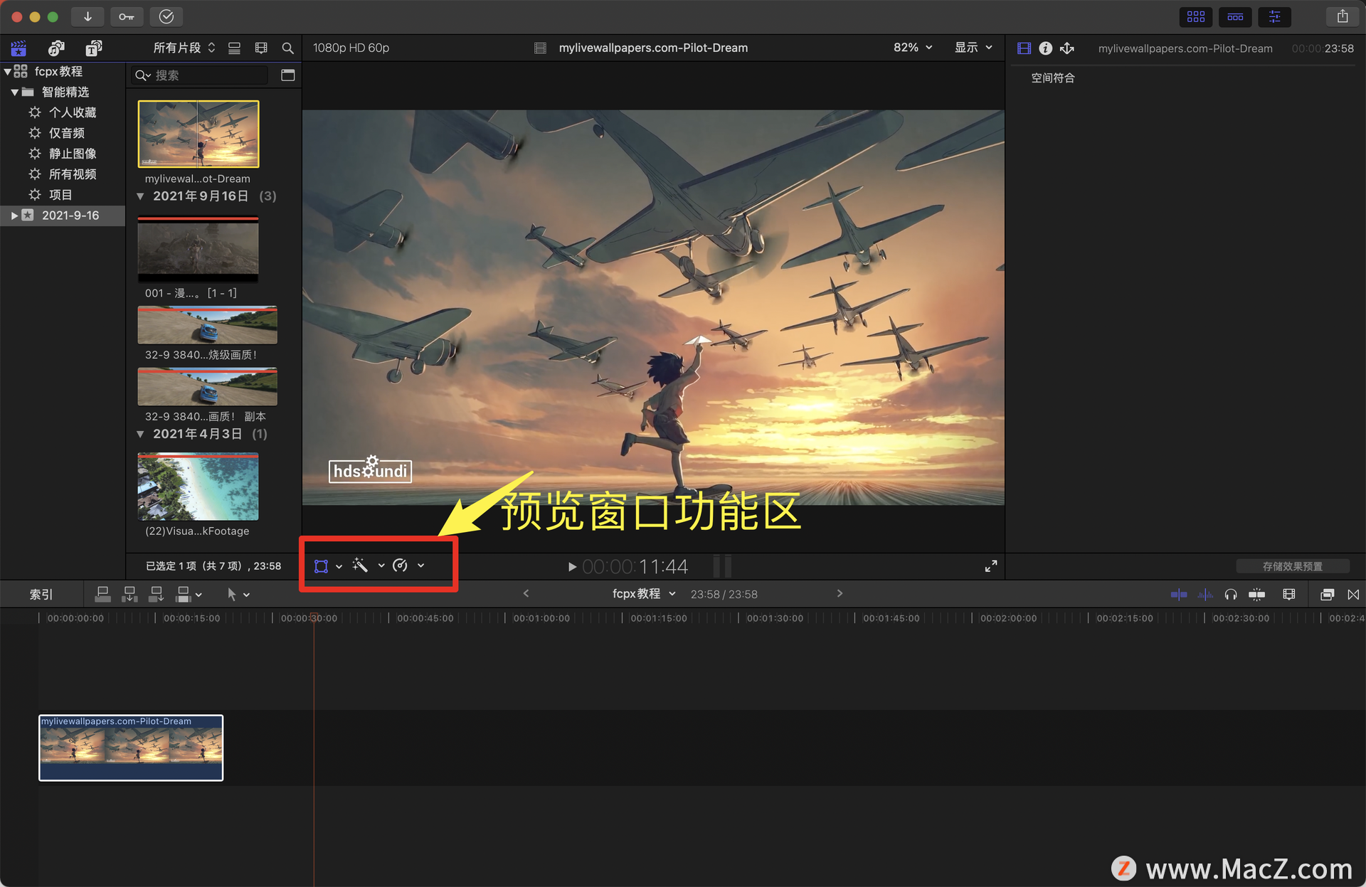 fcpx̴̳ŵͨ3Ԥڵʶ