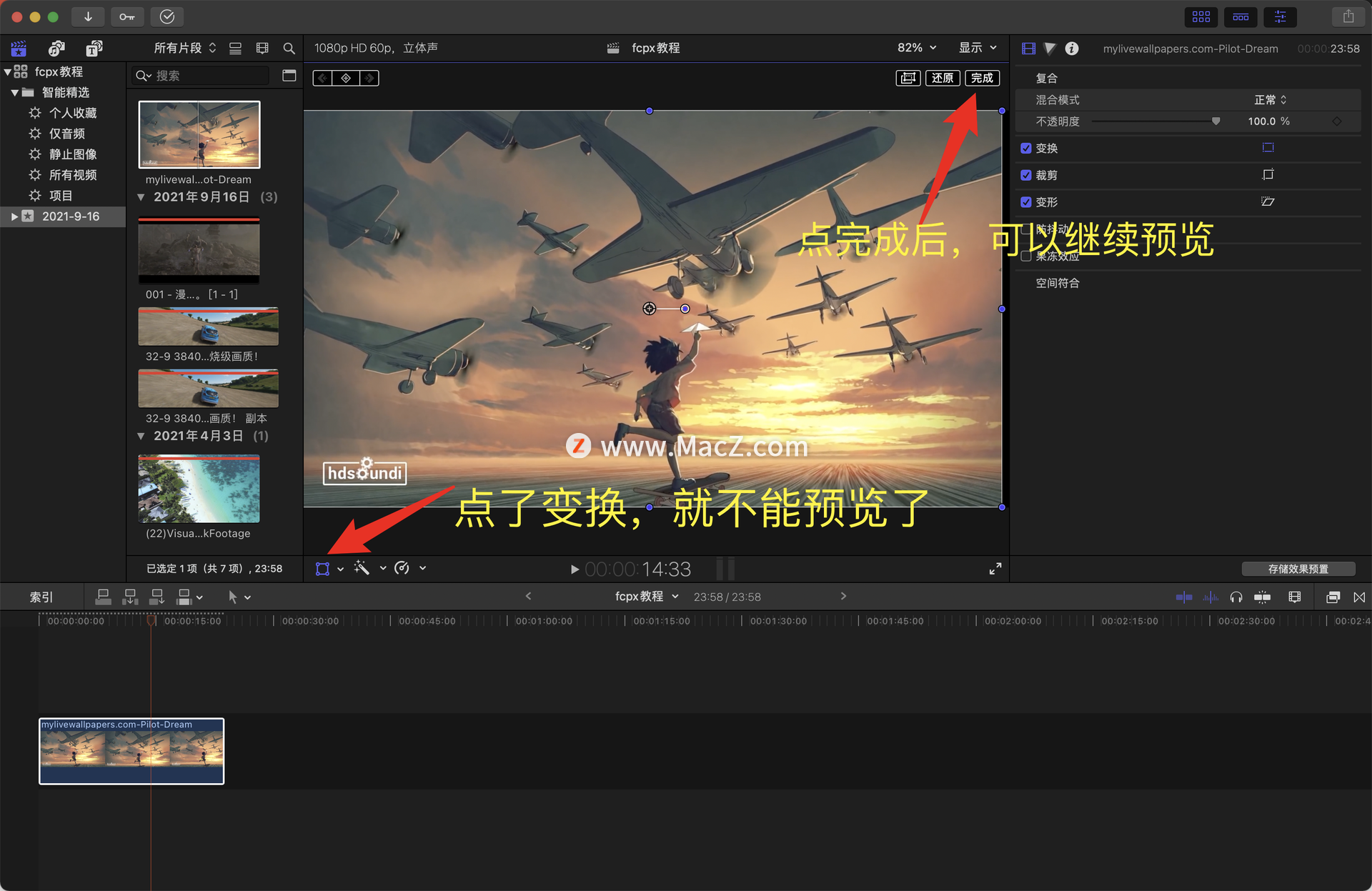 fcpx̴̳ŵͨ3Ԥڵʶ