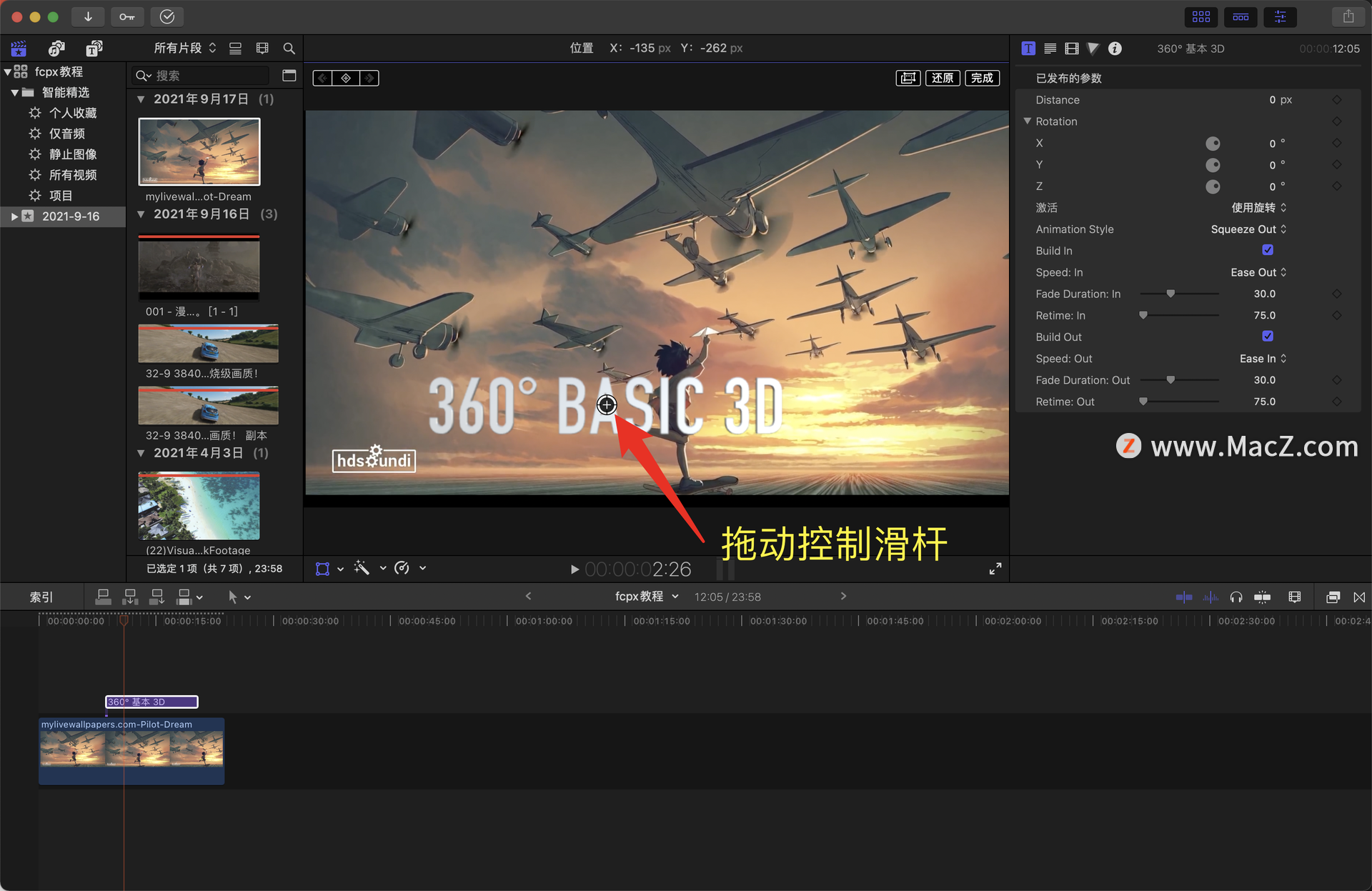 fcpx̴̳ŵͨ3Ԥڵʶ