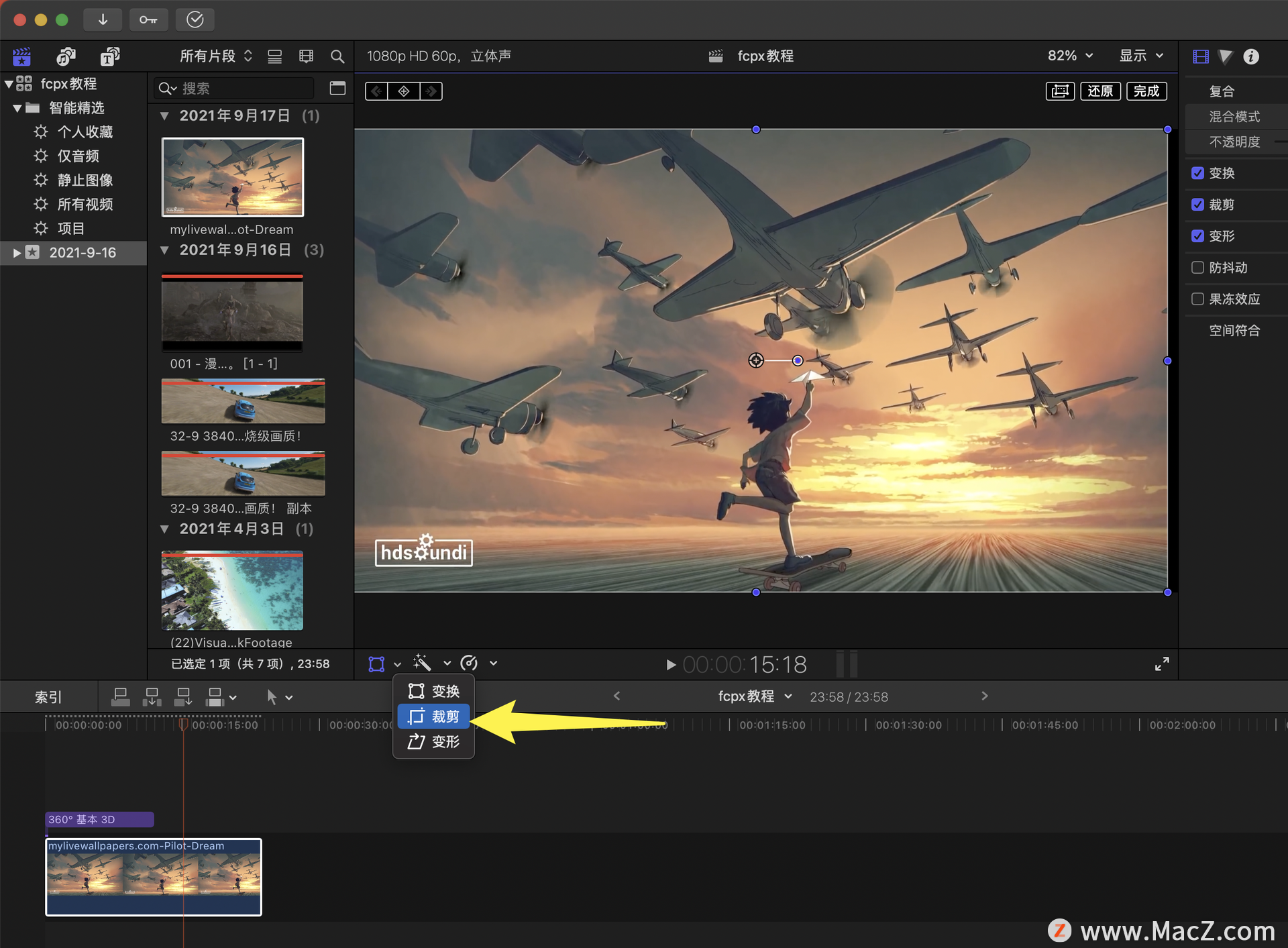 fcpx̴̳ŵͨ3Ԥڵʶ