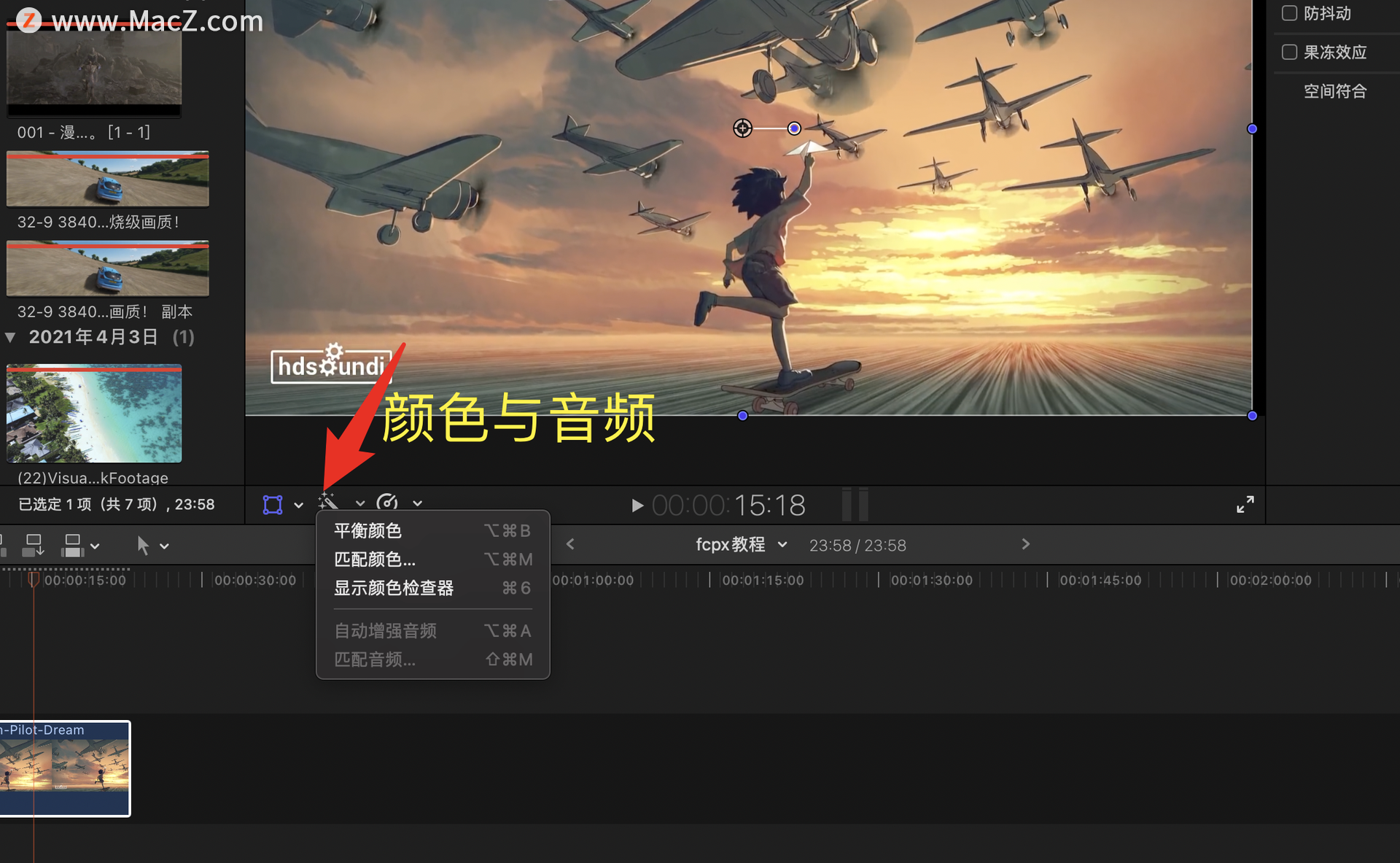 fcpx̴̳ŵͨ3Ԥڵʶ