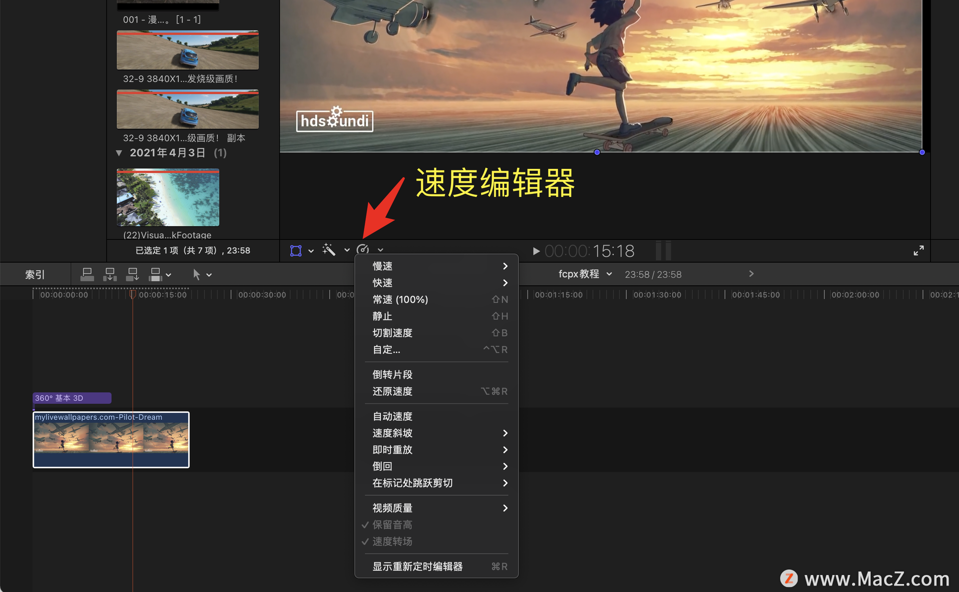 fcpx̴̳ŵͨ3Ԥڵʶ