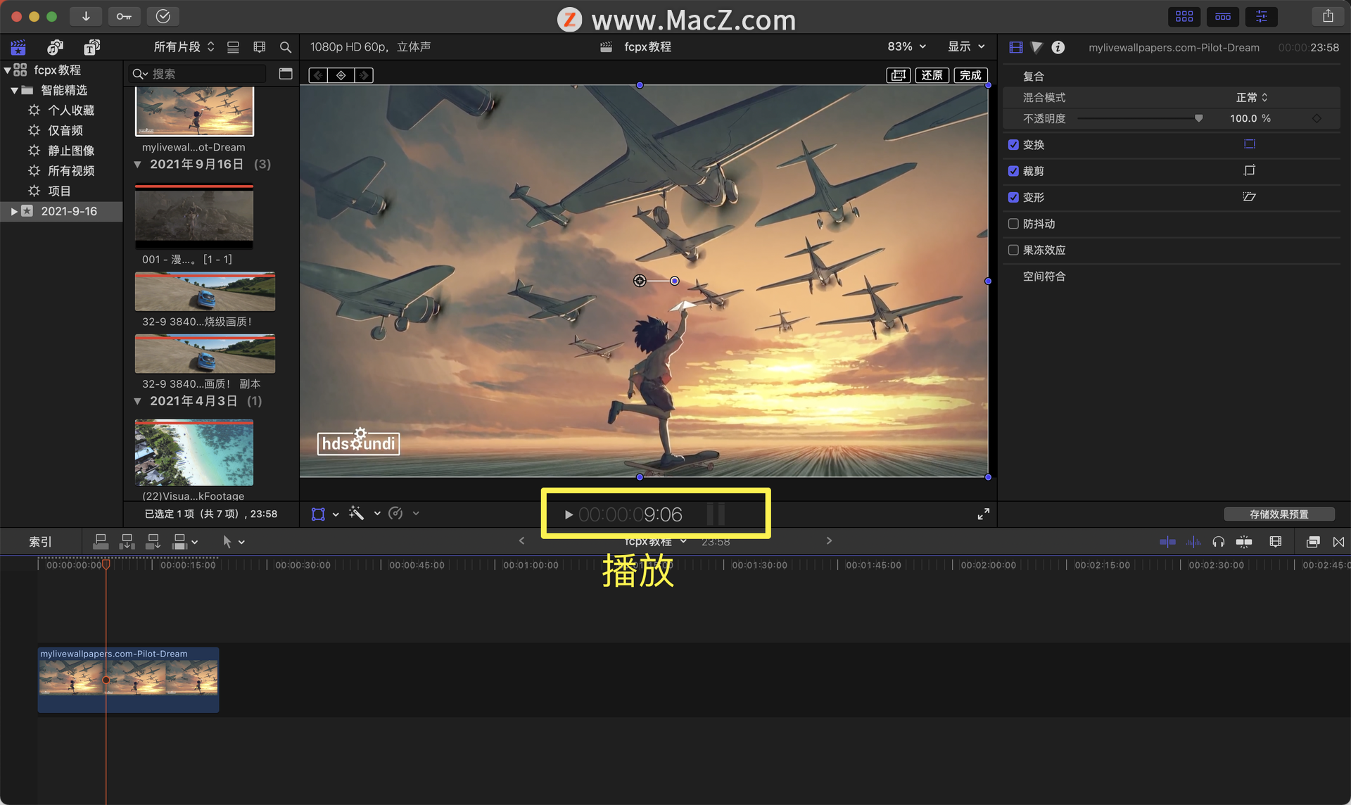 fcpx̴̳ŵͨ3Ԥڵʶ