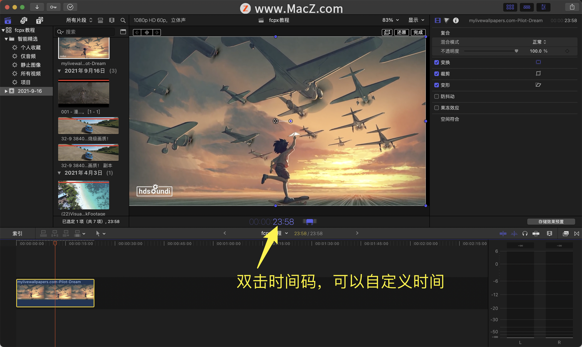 fcpx̴̳ŵͨ3Ԥڵʶ