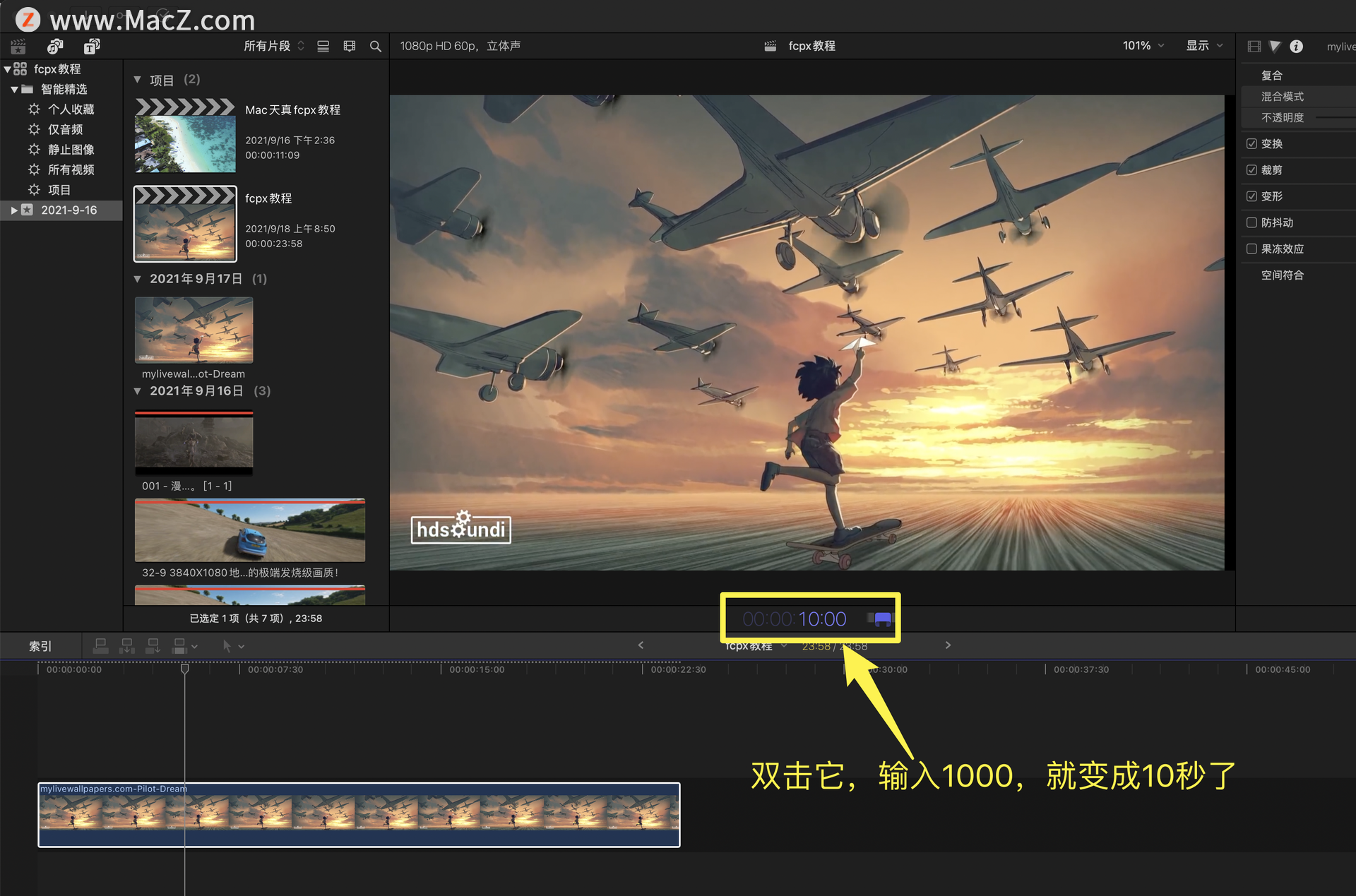 fcpx̴̳ŵͨ3Ԥڵʶ