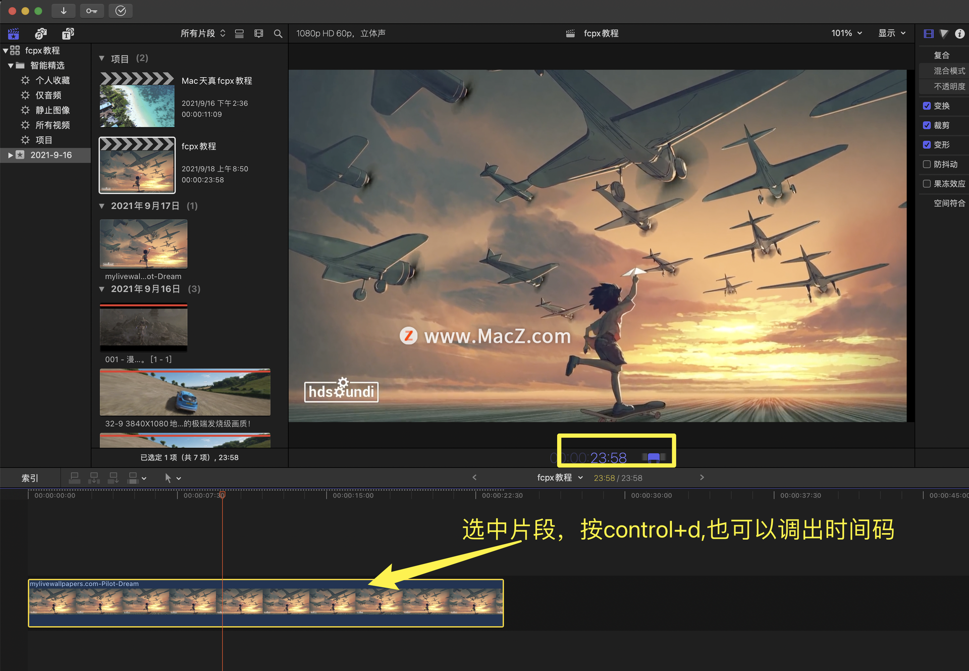 fcpx̴̳ŵͨ3Ԥڵʶ