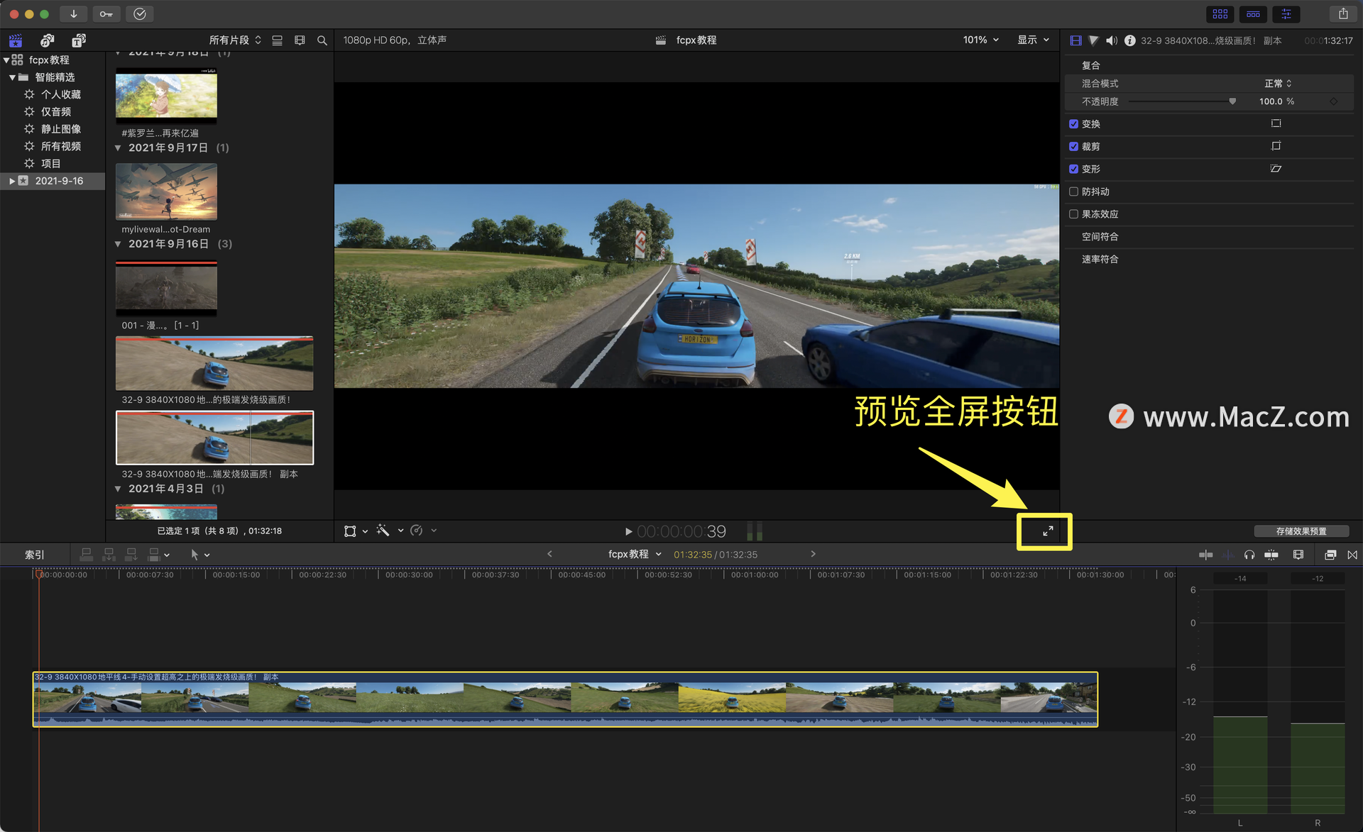 fcpx̴̳ŵͨ3Ԥڵʶ