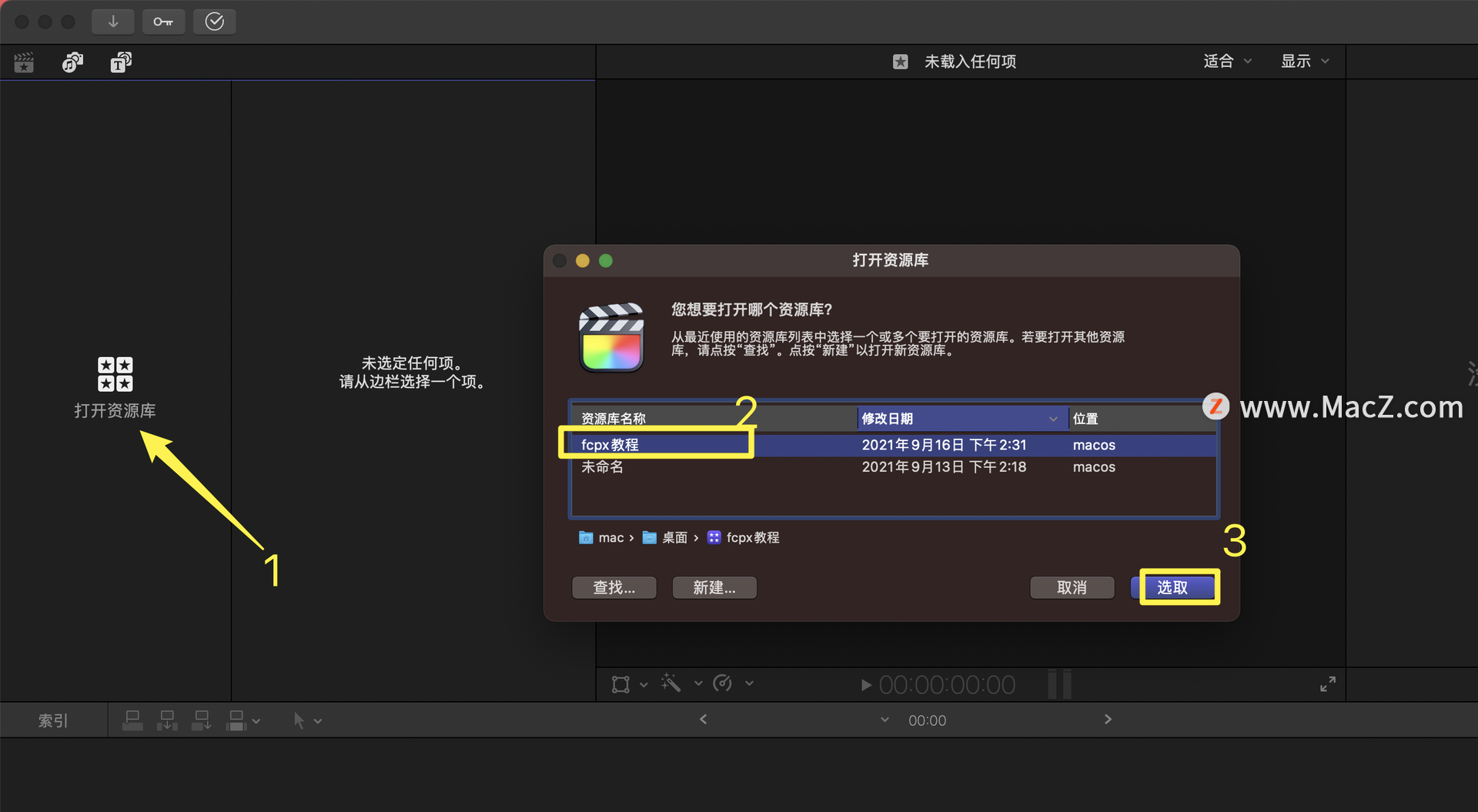 fcpx̴̳ŵͨ2زĴڵʶ