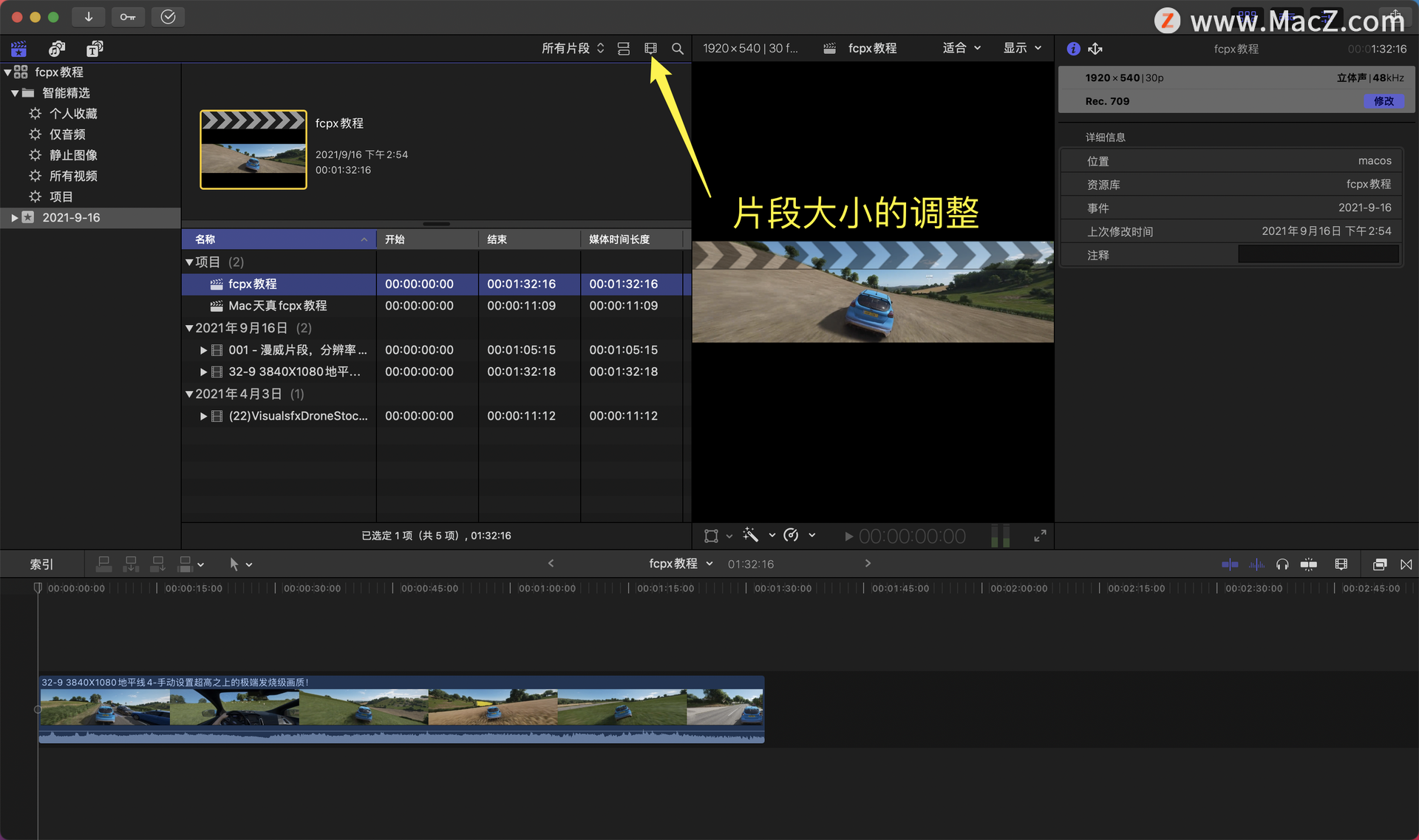 fcpx̴̳ŵͨ2زĴڵʶ